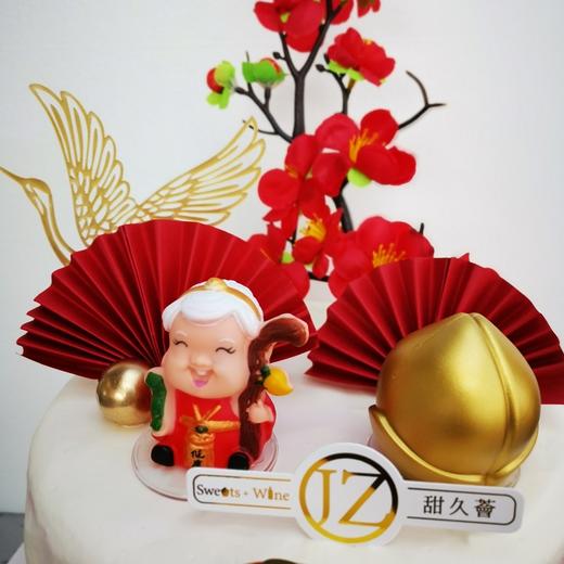 【甜久荟 祝寿蛋糕】寿星神仙 长寿面 无化学添加 动物脂淡奶油 低糖 好吃又健康祝福祝寿 商品图1