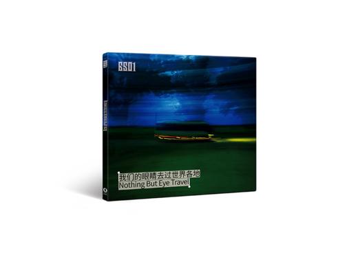 6501 - 《我们的眼睛去过世界各地》CD 商品图0