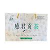 【宜昌助农馆】长阳廪君特级 绿茶王  500g  (100克*5袋/提) 商品缩略图0