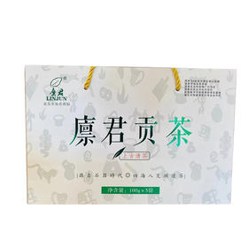 【宜昌助农馆】长阳廪君特级 绿茶王  500g  (100克*5袋/提)