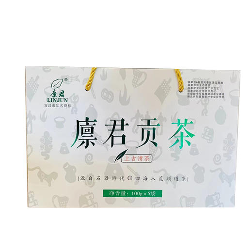 【宜昌助农馆】长阳廪君特级 绿茶王  500g  (100克*5袋/提) 商品图0