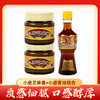 小磨麻酱200g/瓶&小磨香油150ml/瓶 商品缩略图0