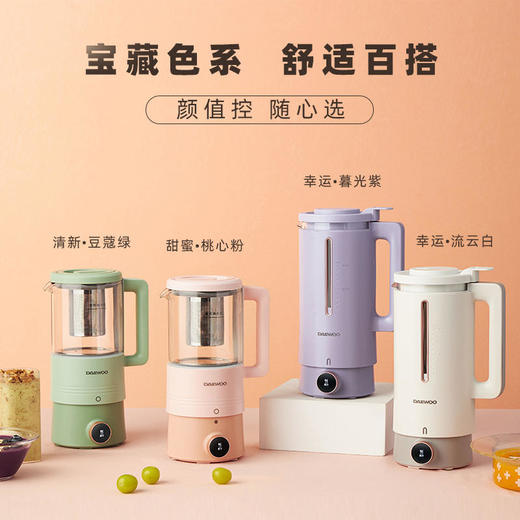 【大宇】DAEWOO大宇养生壶+搅拌二合一多功能搅拌SM02 商品图4
