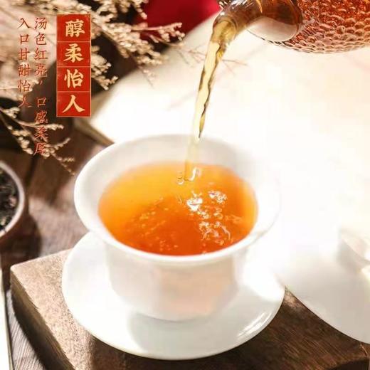 寿宁高山茶（红茶）5克*30泡 商品图2