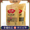 【豆笋组合350g*2袋】老伙记手工豆制品豆棒豆筋豆干豆杆【非物质文化遗产】四川名特产非腐竹 无添加 可炒 可炖 可卤 可凉拌 可火锅 全国发货 商品缩略图0