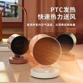 【大宇】韩国大宇小型家用静音节能办公室浴室取暖器2020年新款K5