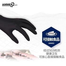 爱马斯一次性黑色丁腈手套L号