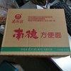 南德麻辣方便面70g*30袋 商品缩略图0