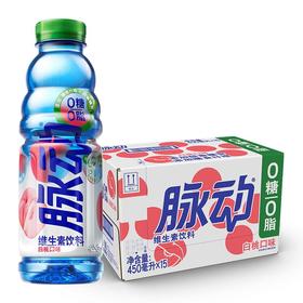450ml*15瓶 脉动 0糖0脂香水白桃口味