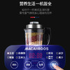 【迈卡罗】迈卡罗破壁机单杯多功能机加热豆浆搅拌婴儿辅食机MC-2257 商品缩略图4