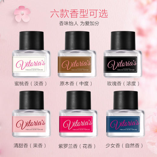 C2U维美秘密香水套盒C601 商品图1