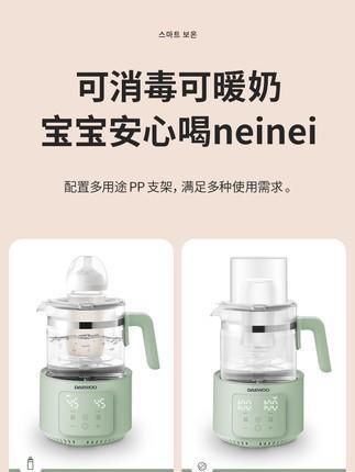 【大宇】【智能恒温母婴适用316不锈钢】韩国大宇玻璃调奶器DY-TN11 商品图1