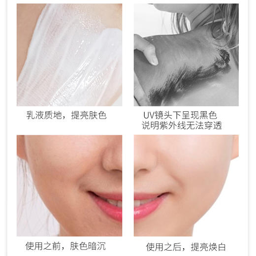 D618（新）递欧清透素颜隔离套盒 商品图4