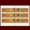 【预定】2021故宫古画《五牛图》邮票 商品缩略图2