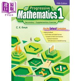 【中商原版】Progressive Mathematics 1 (Fifth Edition) 进步数学1（第五版）香港教育图书出版 题目改编自中国香港公开考试