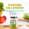 台湾仙馔纯素 昆布调味粉 ，天然昆布萃取，无防腐剂，无人工色素 商品缩略图4