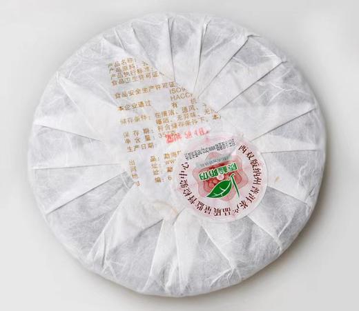 普洱生茶 陈升号 2011年 度明青饼  357g/饼 商品图1