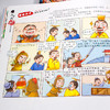趣读三十六计 漫画版 国内ding尖漫画团队用精致漫画+免费音频组合起来的，适合6岁以上孩子轻松阅读的国学经典 商品缩略图3