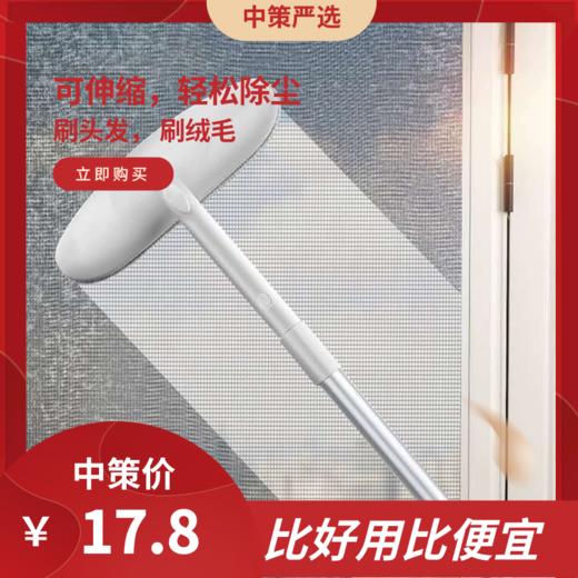 纱窗清洁  清洗免拆洗家用沙窗玻璃擦窗户窗纱刮网擦工具1.5 商品图0