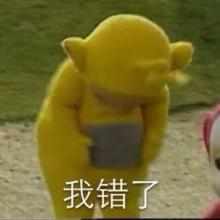 分为非 商品图0