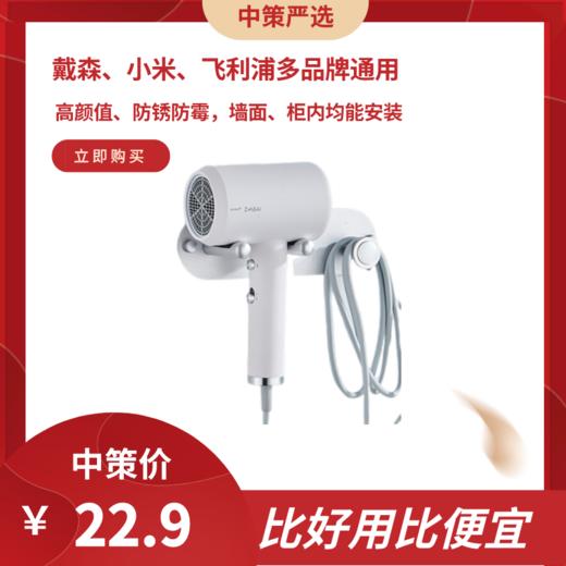 免打孔太空铝电吹风支架  吹风机置物架浴室电吹风支架厕所卫生间壁挂3.21 商品图0