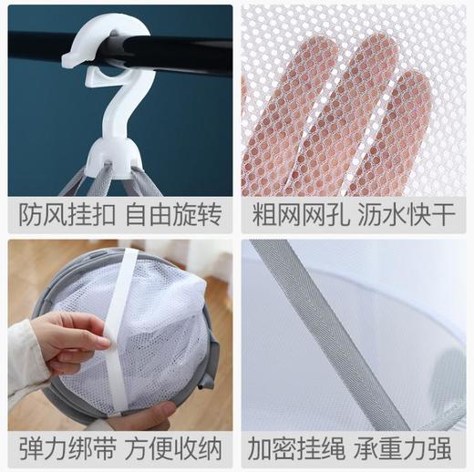 *可折叠防风内衣晒衣网多功能晒衣神器晾衣篮 商品图2