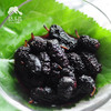 生态冻桑葚 | 绿家自产* Eco-frozen mulberries | Self-production 商品缩略图0