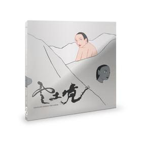 云土境 - 《云土境》CD