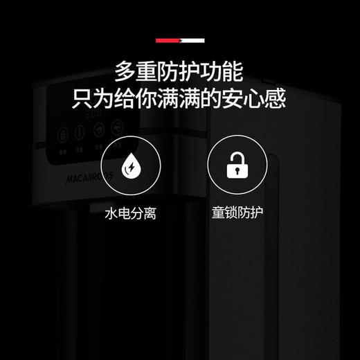 【迈卡罗】迈卡罗即热电热烧水开水器商用开水器MC-3101 商品图8