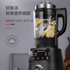 【迈卡罗】迈卡罗破壁机单杯多功能机加热豆浆搅拌婴儿辅食机MC-2257 商品缩略图2