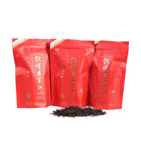 【宜昌助农馆】宜都安明 饮博士宜红贡芽100g