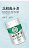 【品牌方直销】纯春堂云南本草珍珠亮白牙粉50g洗牙洁牙去黄亮白去牙渍牙结石 商品缩略图4