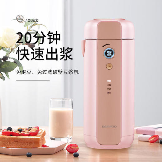 【大宇】Daewoo韩国大宇免手洗豆浆小型全自动1-2人家用单人破壁免过滤多功能 商品图6