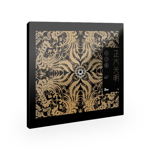 废墟乐队 - 《正大光明》CD 商品图0