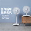 【法格】法格电风扇 商品缩略图0