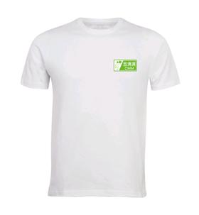 【其他】葱满满定制T恤👕（积分换购专享）