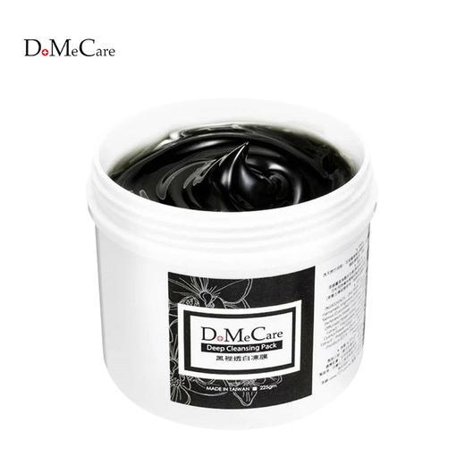 欣兰 黑里透白冻膜 255g/500g 商品图1