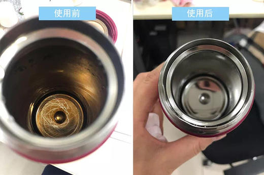 江中健康活氧素 攻破顽固茶垢 新科技 商品图4