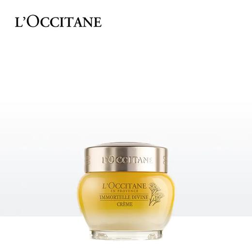 欧舒丹赋颜御龄精华霜50ml 商品图0