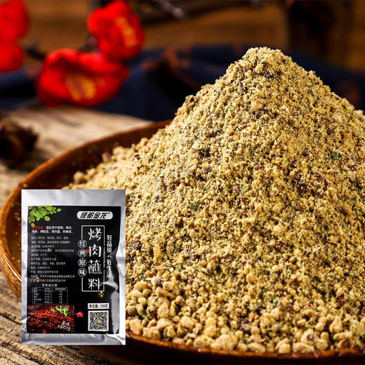 齐齐哈尔 烤&拌&蘸料组合 商品图2