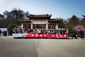  2021酷太无锡之旅圆满结束~ 