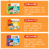 米拉朵小学入学准备全方案（共6册）3-6岁幼小衔接 商品缩略图2