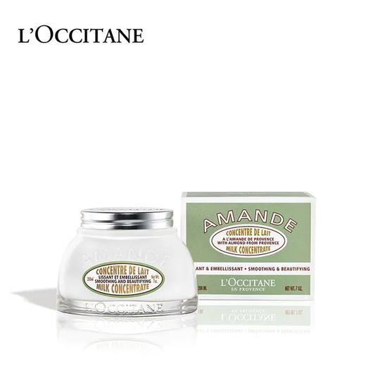 欧舒丹甜扁桃紧致美体乳200ml 商品图0