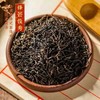 寿宁高山茶（红茶）5克*30泡 商品缩略图1
