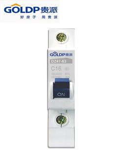 贵派 断路器 1P100A （DZ47-100）
