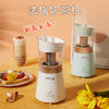【法格】FAGOR法格奶茶机TK-2200B，家用小型多功能全自动自制奶茶机迷你便携一体式 商品缩略图0