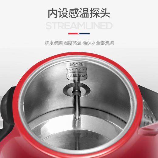 【迈卡罗】迈卡罗家用电热水壶自动断电304不锈钢烧水壶MC-3076 商品图9
