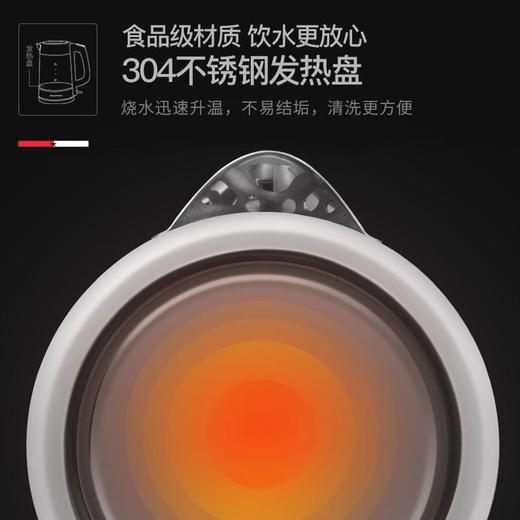 【迈卡罗】Macaiiroos/迈卡罗玻璃电热水壶家用自动断电开水烧水壶MC-3051 商品图4