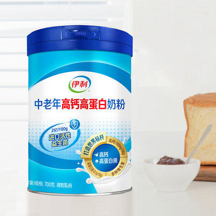 700g伊利中老年高钙高蛋白奶粉