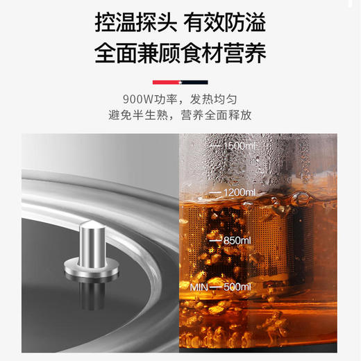 【迈卡罗】迈卡罗玻璃养生壶MC-3352家用多功能壶全自动 商品图10